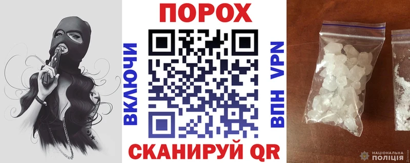 Амфетамин Розовый Нижний Ломов