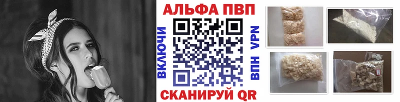 A PVP мука  Нижний Ломов 