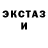 Бутират вода ChaosHacks