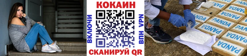 Кокаин Боливия Нижний Ломов