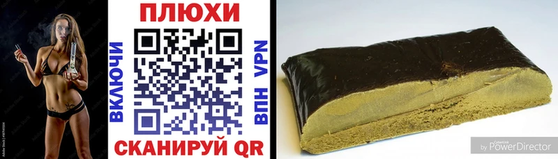 ГАШ убойный Нижний Ломов