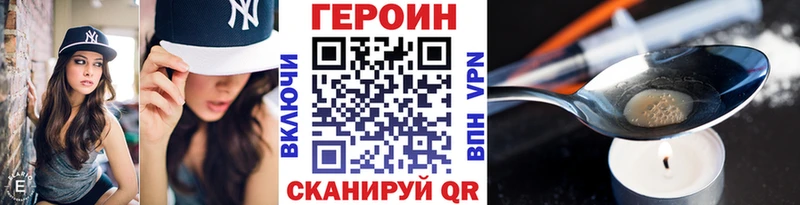 маркетплейс Telegram Нижний Ломов ГЕРОИН хмурый где купить наркотик