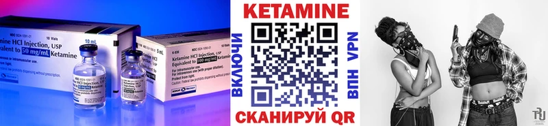 где можно купить   Нижний Ломов  Кетамин VHQ 
