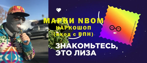 прущая мука Яровое