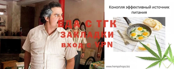 бутират Беломорск
