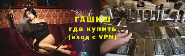 кокаин премиум Белокуриха
