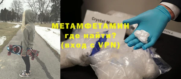 кокаин премиум Белокуриха