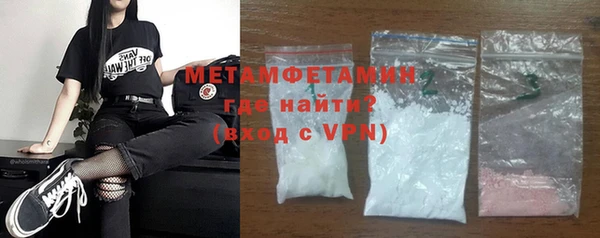 шишки Балабаново