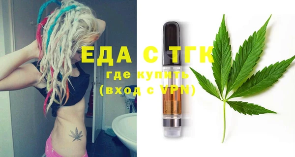 кокаин премиум Белокуриха