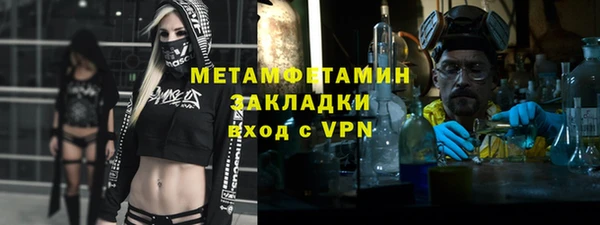 кокаин премиум Белокуриха