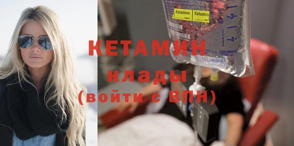 бутират Беломорск
