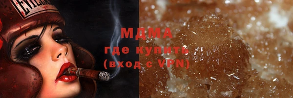 бутират Беломорск