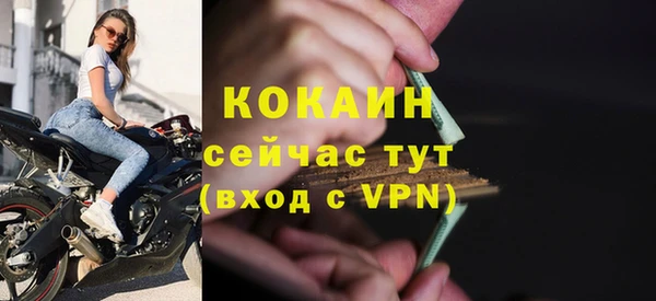 бутират Беломорск