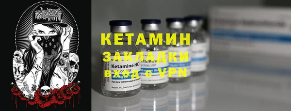 кокаин премиум Белокуриха