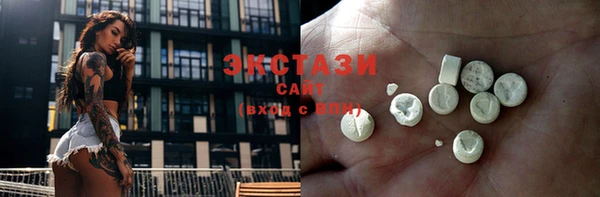 кокаин премиум Белокуриха