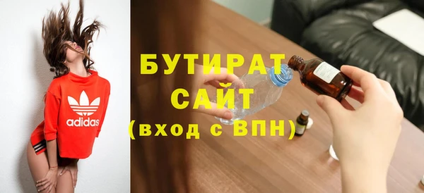стаф Белоозёрский