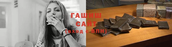 шишки Балабаново