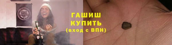 мефедрон мука Яранск