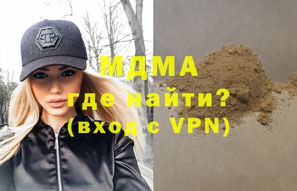 бутират Беломорск