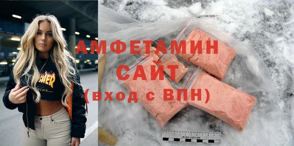 бутират Беломорск