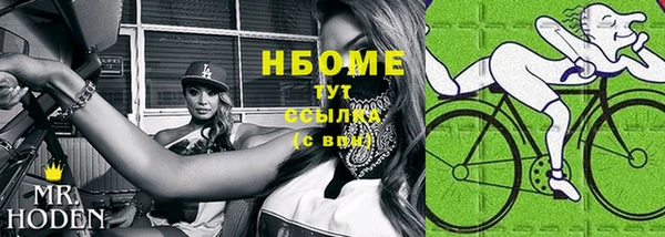 кокаин премиум Белокуриха