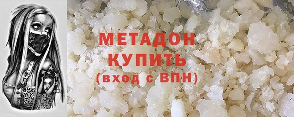 стаф Белоозёрский