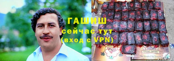 кокаин премиум Белокуриха