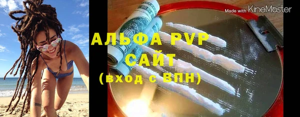 бутират Беломорск