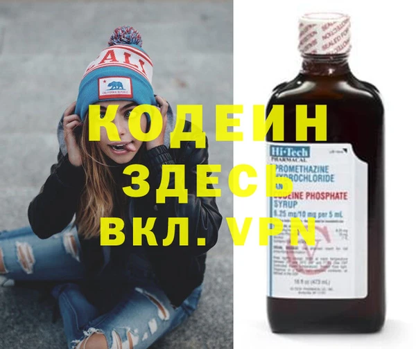 бутират Беломорск