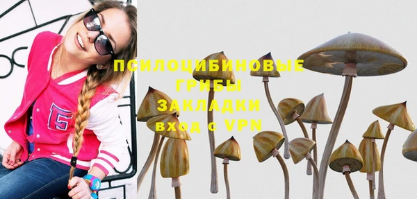 каннабис Балахна
