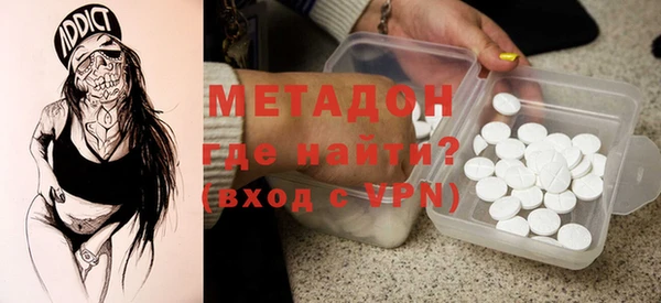 бутират Беломорск