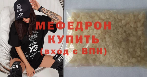 прущая мука Яровое