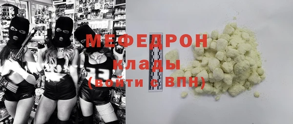 шишки Балабаново
