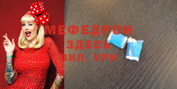 бутират Беломорск