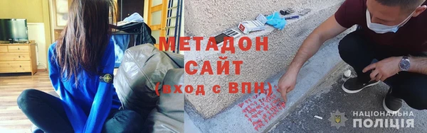 бутират Беломорск