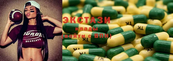 кокаин премиум Белокуриха