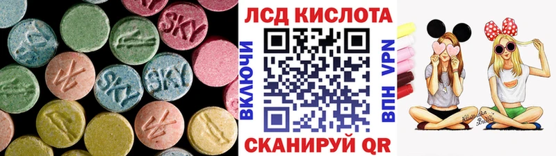 ЛСД экстази ecstasy  Нижний Ломов 