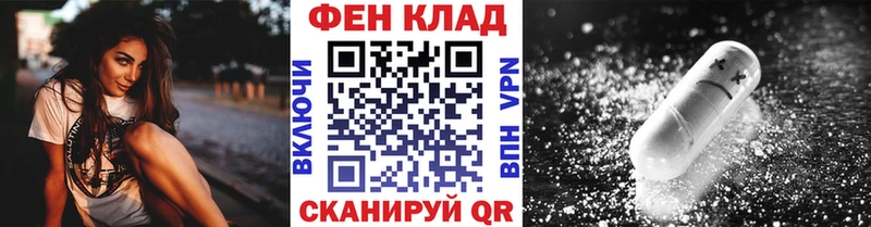 Первитин кристалл  купить   Нижний Ломов 