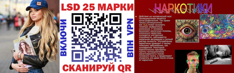 Марки N-bome 1,8мг  Нижний Ломов 
