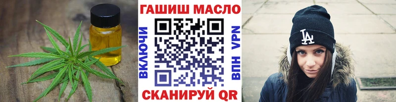 Дистиллят ТГК THC oil  МЕГА сайт  Нижний Ломов 